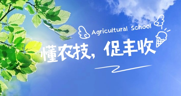 咸宁咸安农业职高学校怎么样啊(咸安农业职高学校怎么样)