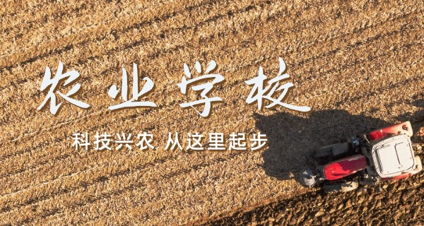 宁德古田县农业职高学校要住校吗