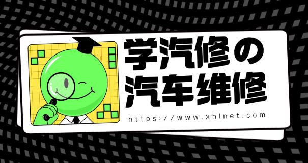 甘南汽修学徒工资多少