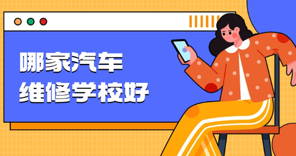 甘南汽修学徒工资多少