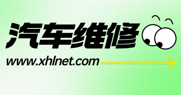 宁波学汽修一年多少钱