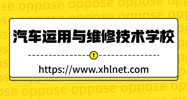 南宁汽修学徒工资多少