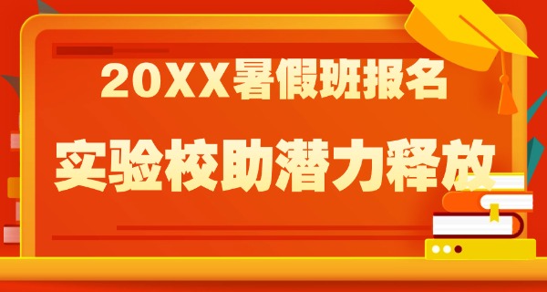 侨中实验学校普宁(普宁侨中实验)