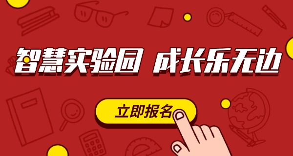 尚德实验中学好不好("尚德中学评价")