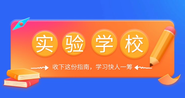 徐州市矿大实验学校邮政编码(矿大实验学校邮编)