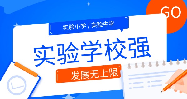郑州实验中专学校都有哪些专业(郑州实验中专专业)