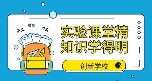 洪兴实验学校王老师简介资料(洪兴学校王师简介)