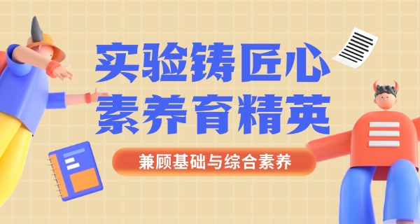 临沂实验中学北校区电话(临沂实中北校电话)