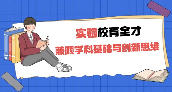 宝山区实验小学对口小区(宝山实小对口小区)