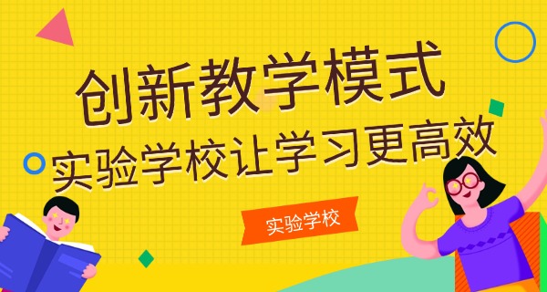佛山市实验技工学校学费多少