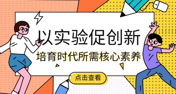 湖南省涟源市实验小学校长是谁(涟源实验小学校长)