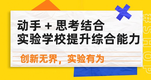 乌当区实验小学电话号码(乌当实小电话)