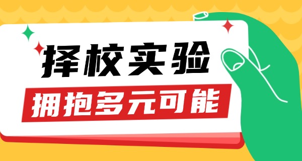 靖江市实验学校蔡红艳(蔡红艳 靖江实校)