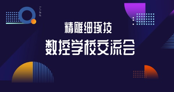 吉安遂川县数控培训正规学校(吉安遂川县数控培训学校)