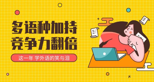 长沙湘一外国语学校(长沙湘一外校)