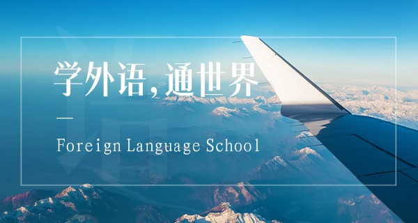 马鞍山外国语学校张艺(马外张艺)