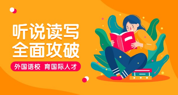 德阳外国语学校乱收费(德阳外校收费争议)