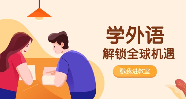 苏州外国语学校十学费(苏外学费)