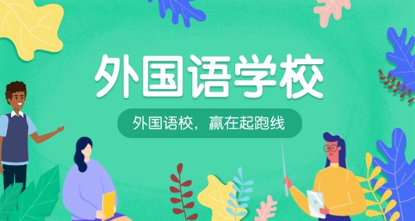 南充外国语中等专业学校罗晓燕(南充外专罗晓燕)