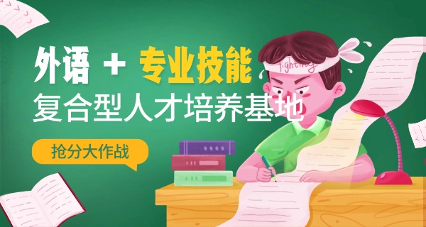 北京外国语学校名人(北外名人)