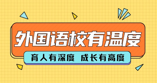 芦溪外国语学校新校区地址(芦溪外校新址)