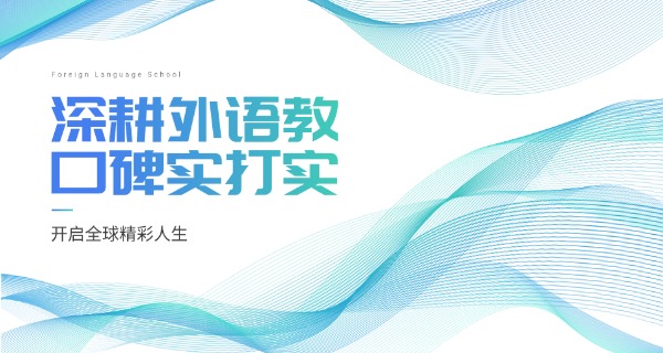 云南外事外语学校(云外外语学校)