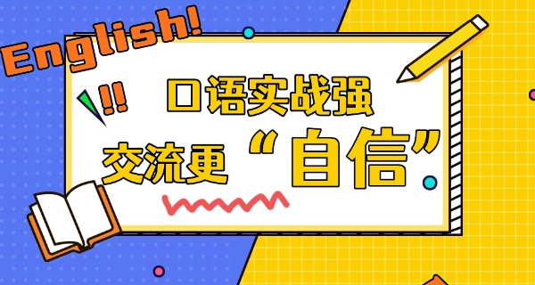 谁了解凯博外国语学校