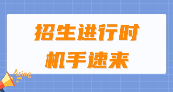 沈北新有没有学挖掘机的学校