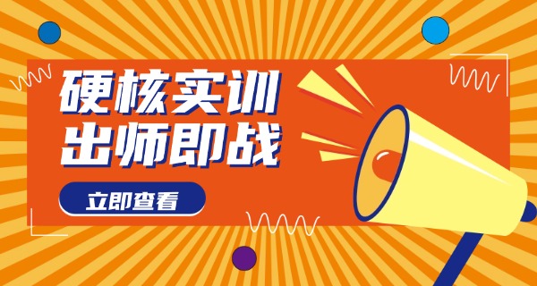 承德县挖掘机培训基地