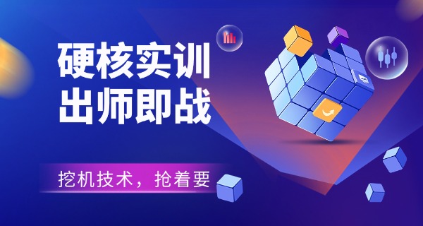 镇原县挖机培训学校地址