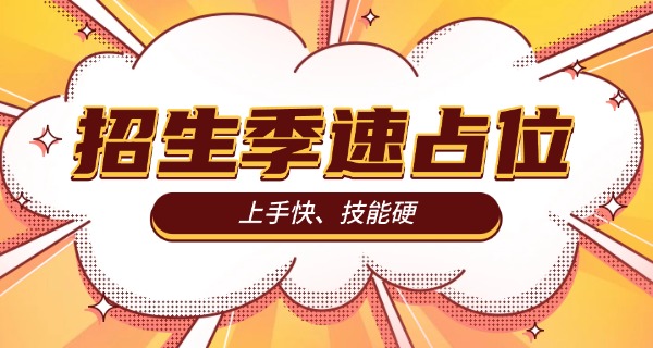 金秀挖机培训机构哪家好(金秀挖机培训机构好)