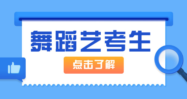 荆州舞蹈学习(荆州学舞蹈)