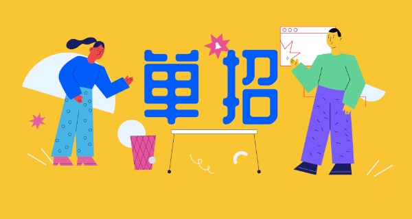 新乡牧野单招培训比较好的机构(新乡牧野单招好机构)