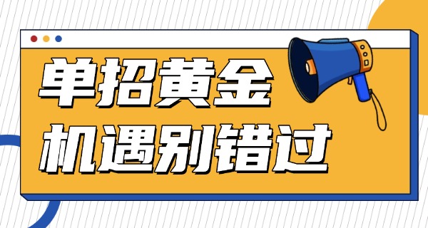 石河子找单招集训的机构有哪些