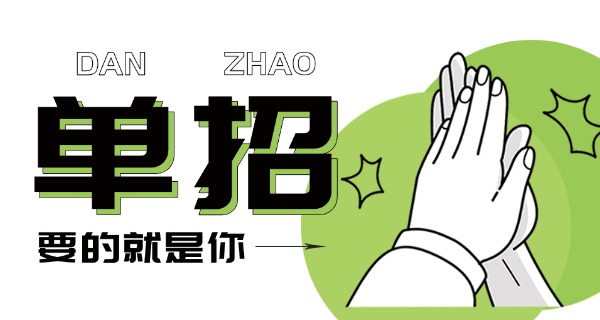 塔城额敏县单招培训班排名