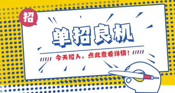 南平武夷山单招培训学校