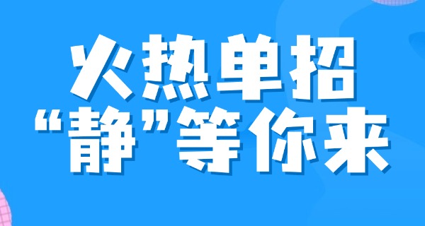 丽江玉龙单招培训机构