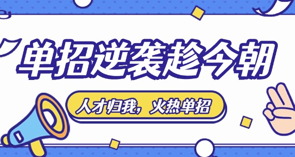 阜新太平单招集训中心是真的吗(阜新太平单招集训中心真吗)