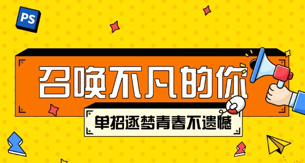 呼伦贝尔鄂温克族自治旗找单招集训的机构有哪些