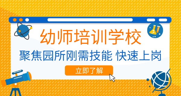 西宁幼师报考条件