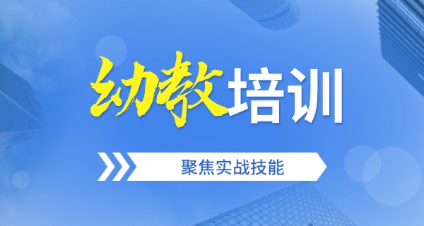 宜昌幼师报考条件