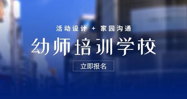 崇左学幼师的学校