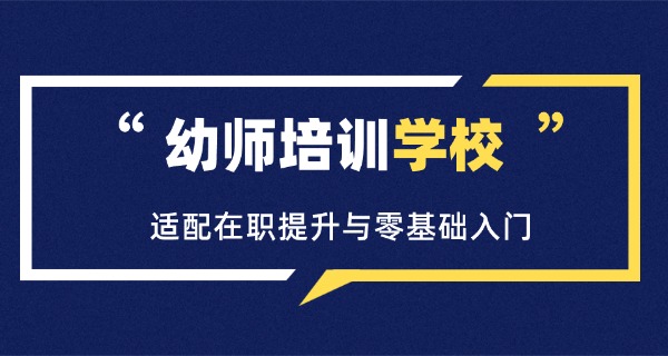 长沙幼师报考条件