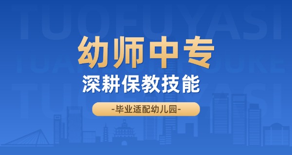 江西学幼师的学校