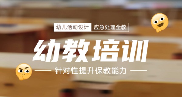 庆阳幼师报考条件