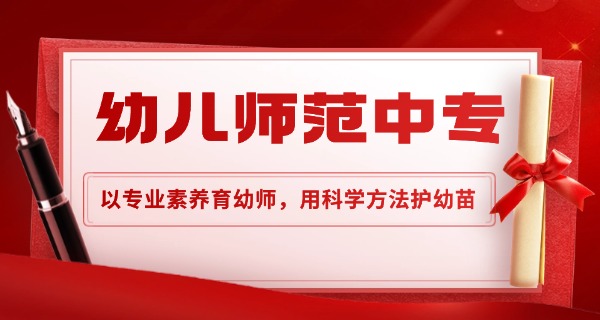 崇左学幼师的学校