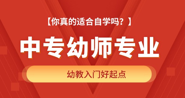 湖州学幼师的学校