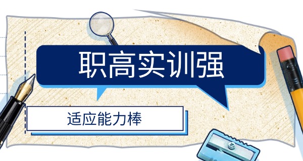 宜昌职高学校有哪些技校名单(宜昌职高技校名单)