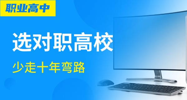 兰山区职高职业中学官网