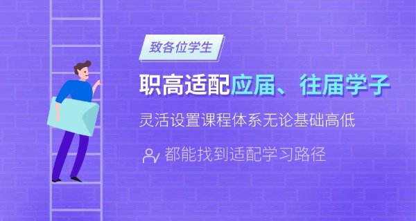 宜昌宜都职高可以上的本科学校有哪些